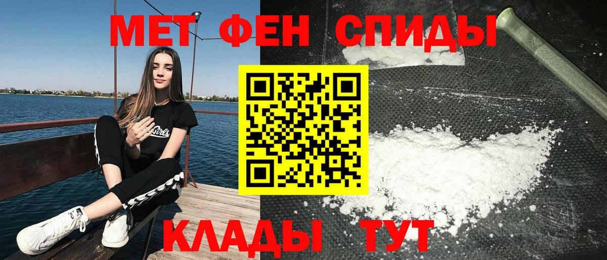 Рязань  Амфетамин VHQ  АМФ  mega сайт  Amphetamine  Вход с VPN 