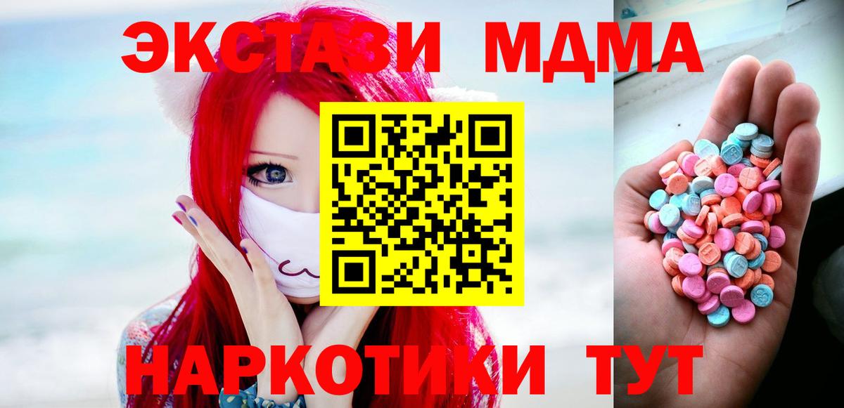ЭКСТАЗИ louis Vuitton Рязань