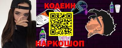 кокаин колумбия Ангарск