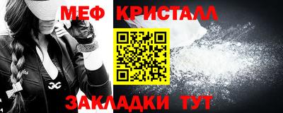 ALPHA PVP Анапа