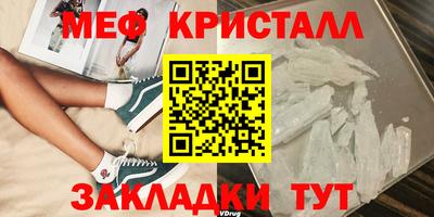 ГАЛЛЮЦИНОГЕННЫЕ ГРИБЫ Анжеро-Судженск
