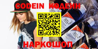 кокаин колумбия Ангарск