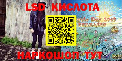 кокаин колумбия Ангарск