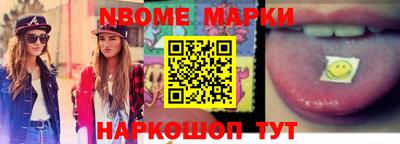 кокаин колумбия Ангарск