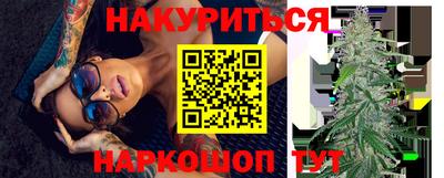 ГАЛЛЮЦИНОГЕННЫЕ ГРИБЫ Анжеро-Судженск