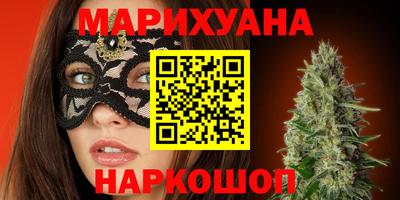 ГАЛЛЮЦИНОГЕННЫЕ ГРИБЫ Анжеро-Судженск