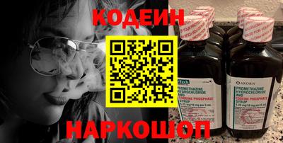 ГАЛЛЮЦИНОГЕННЫЕ ГРИБЫ Анжеро-Судженск