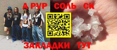 кокаин колумбия Ангарск