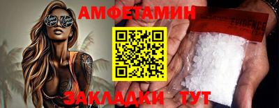 ГАЛЛЮЦИНОГЕННЫЕ ГРИБЫ Анжеро-Судженск