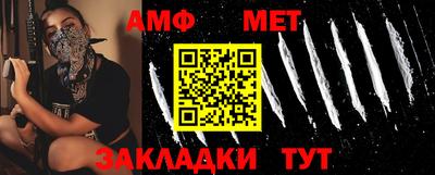 ГАЛЛЮЦИНОГЕННЫЕ ГРИБЫ Анжеро-Судженск