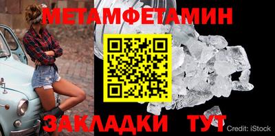 ГАЛЛЮЦИНОГЕННЫЕ ГРИБЫ Анжеро-Судженск