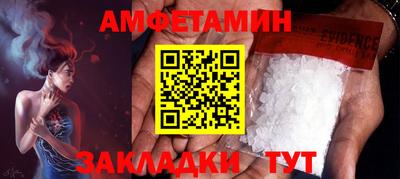 ГАЛЛЮЦИНОГЕННЫЕ ГРИБЫ Анжеро-Судженск