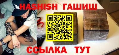 ALPHA PVP Анапа