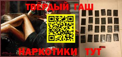 ГАЛЛЮЦИНОГЕННЫЕ ГРИБЫ Анжеро-Судженск