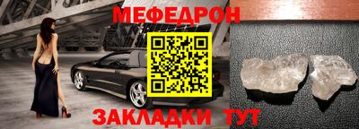 ALPHA PVP Анапа