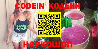 кокаин колумбия Ангарск