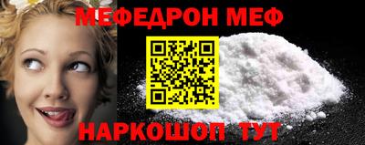ГАЛЛЮЦИНОГЕННЫЕ ГРИБЫ Анжеро-Судженск