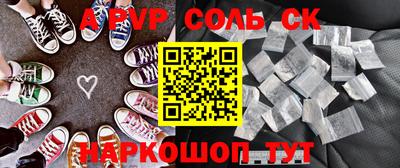 ГАЛЛЮЦИНОГЕННЫЕ ГРИБЫ Анжеро-Судженск