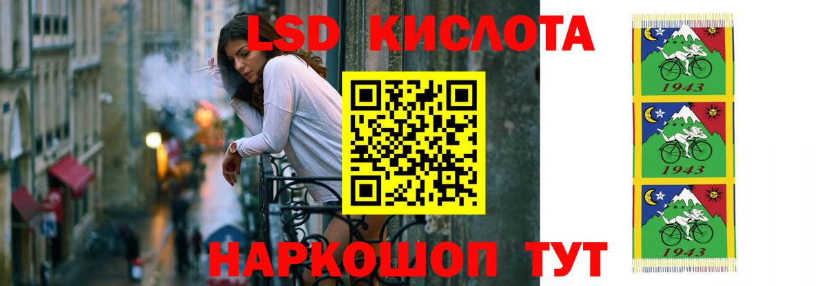 ЛСД экстази  LSD-25 экстази ecstasy  Лсд 25 экстази ecstasy  Вход с VPN  Рязань 