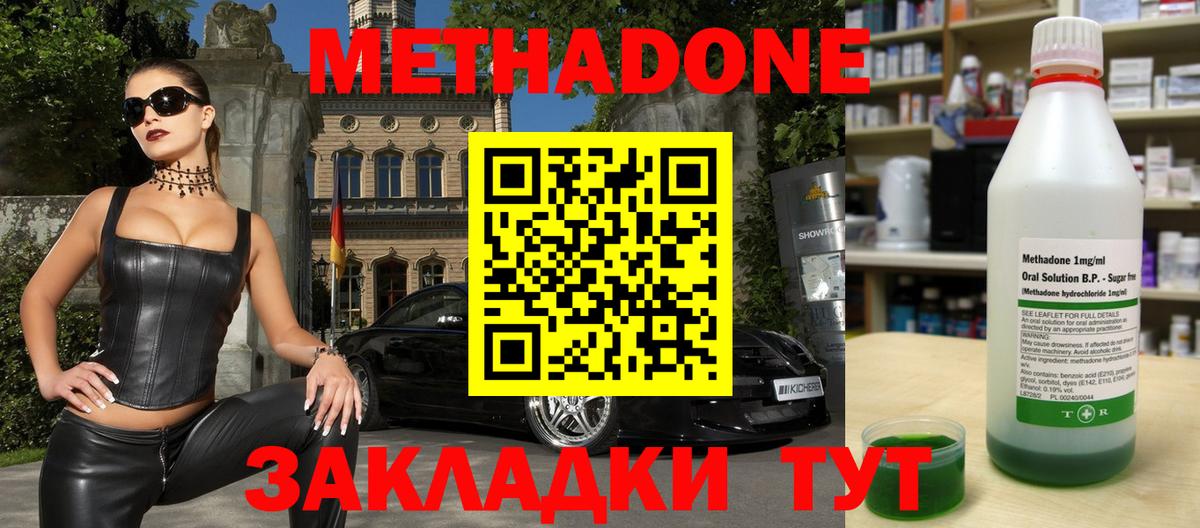 Рязань  Метадон мёд  Метадон мёд  Вход с VPN 