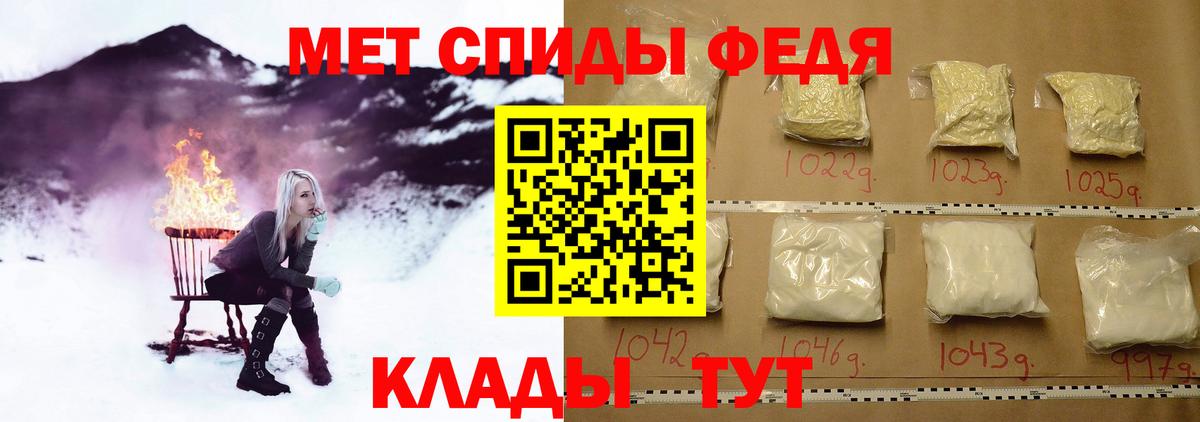 МЕТАМФЕТАМИН пудра Рязань