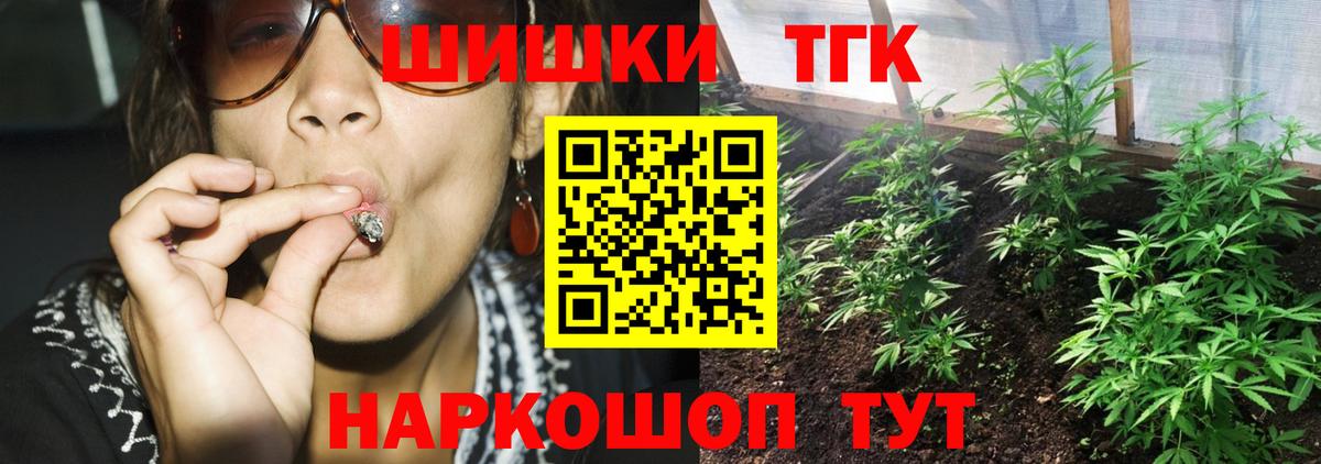 Конопля гибрид  МАРИХУАНА MAZAR  Рязань  Вход с VPN 