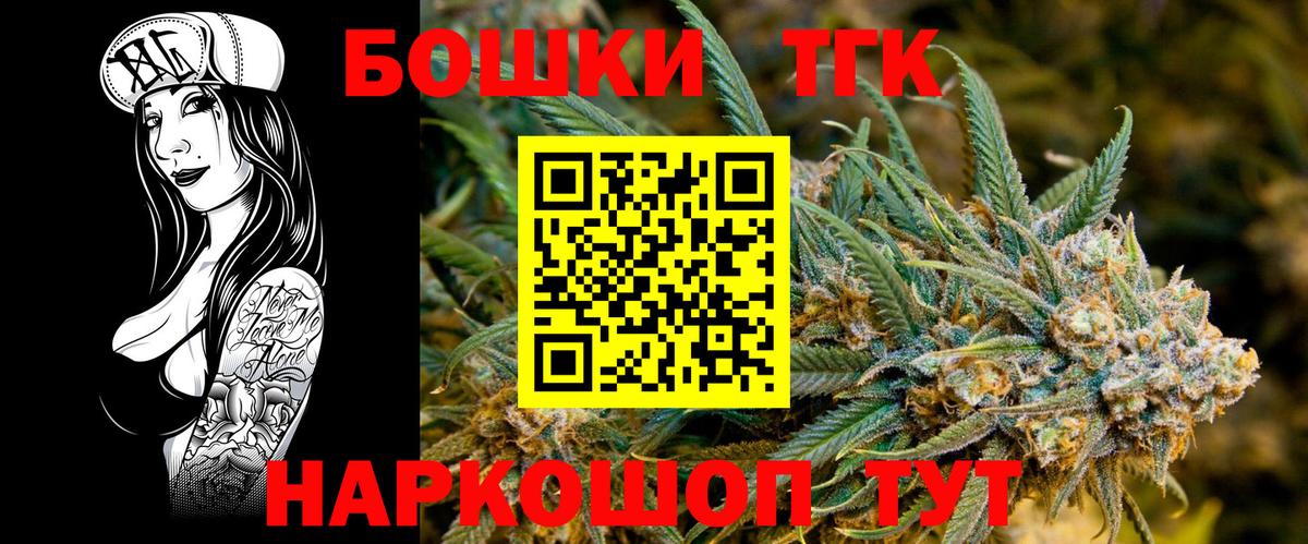 МАРИХУАНА Bruce Banner Рязань